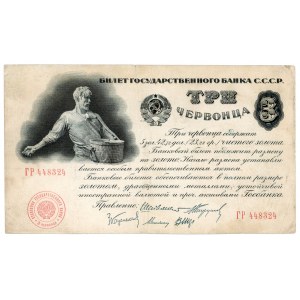 Rosja, ZSRR, 3 czerwońce 1924. Rzadkie (183)