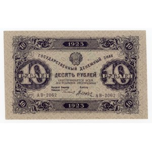 Rosja, 10 rubli 1923, Diukow (184)