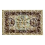 Rosja, 10 rubli 1923, Diukow (184)