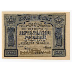 Rosja, 5.000 rubli 1921, Siłajew (191)