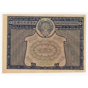 Rosja, 5.000 rubli 1921, Siłajew (191)
