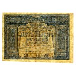 Rosja, 5.000 rubli 1921, Siłajew (191)