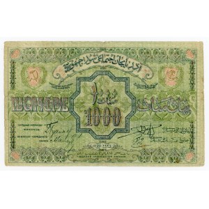 Rosja, Azerbejdżańska SRR, 1000 rubli 1920 - Duży (227)