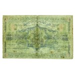 Rosja, Azerbejdżańska SRR, 1000 rubli 1920 - Duży (227)