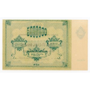 Rosja, Armeńska SRR, 5 milionów rubli 1922 (229)