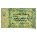 Rosja, Armeńska SRR, 5 milionów rubli 1922 (229)