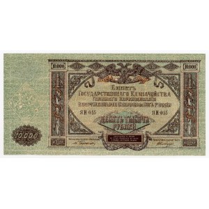 Rosja, Rosja Południowa, 10.000 rubli 1919 (369)