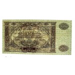 Rosja, Rosja Południowa, 10.000 rubli 1919 (369)
