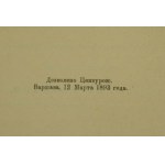 Dr J. E. V. Boas - Podręcznik zoologii dla uczących się i nauczających. Warszawa 1898 (48)