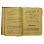 Nadkomisarz P.P.J. Wierzbówka - Pytania i Odpowiedzi według instrukcji 12-miesięcznego szkolenia posterunkowych policji na posterunkach i w komisariatach, Łuck 1924 (409)
