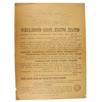 Witajcie Bracia Górnoślązacy!, Afisz Centralnego Komitetu Uroczystości Dnia Objęcia Górnego Śląska, 1922 (784)
