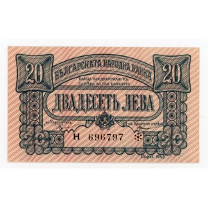 Bulgaria, 20 leva 1943 (315)