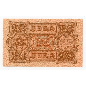 Bulgaria, 20 leva 1943 (315)