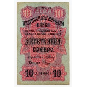 Bulgaria, 10 leva [1916] (325)