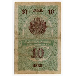 Bulgaria, 10 leva [1916] (325)