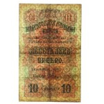 Bulgaria, 10 leva [1916] (325)