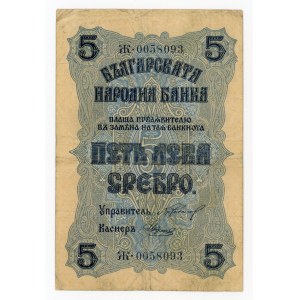 Bulgaria, 5 leva [1916] (326)