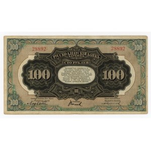 China/Russia, Bank of Harbin, 100 rubles 1917. rare (349)