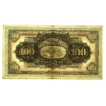China/Russia, Bank of Harbin, 100 rubles 1917. rare (349)