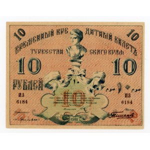 Russia, Central Asia, Turkestan, 10 rubles 1918. dark blue lettering (351)