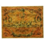 Russia, Central Asia, Turkestan, 10 rubles 1918. dark blue lettering (351)