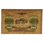 Russia, Georgian SSR, 10,000 rubles 1922 - green variety (356)
