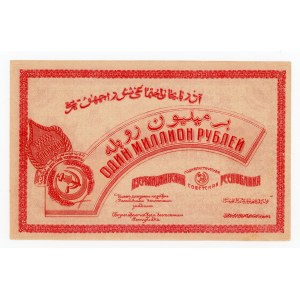 Russia, Azerbaijan SSR, 1 million rubles 1922 (358)