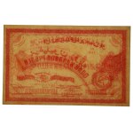 Russia, Azerbaijan SSR, 1 million rubles 1922 (358)