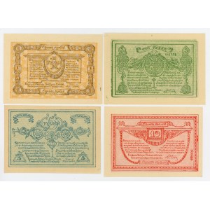 Russia, Corpo d'armata nord-occidentale del Gen. Rodzianko, serie di 1-10 rubli 1919. totale di 4 pezzi. (369)