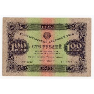Russland, 100 Rubel 1923 - Kozlov (375)