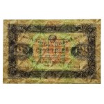 Russia, 100 rubles 1923 - Sielljava (377)