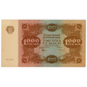 Russia, 1,000 rubles 1922 - Kolosov (386)