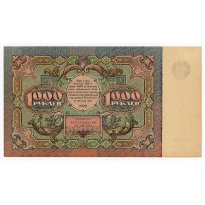 Russia, 1,000 rubles 1922 - Kolosov (386)