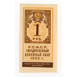 Russland, 1 Rubel 1922 (415)