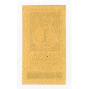 Russland, 1 Rubel 1922 (415)