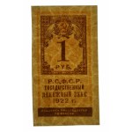 Russland, 1 Rubel 1922 (415)