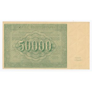 Rosja, 50.000 rubli 1921 - Łoszkin (419)
