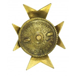 II RP, Odznaka 2 Pułk Artylerii Polowej Legionów (265)