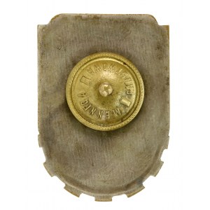 People's Republic of Poland, Model Engine Badge Model 1951. Large (552)
