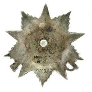 USSR, Order of Patriotic War 2nd class [310312] award of 1944 (789)