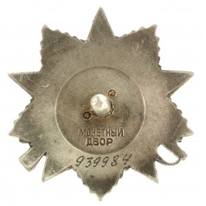 ZSRR, Order Wojny Ojczyźnianej 2 klasy [934984]. Rzadki wariant (776)