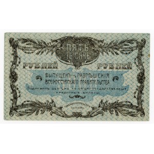 Russland, Ostsibirien, Blagoweschtschensk, 5.000 Rubel 1920 (573)
