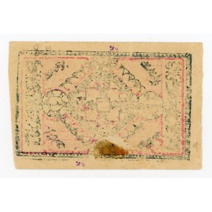 Rosja, Azja Centralna, Chorezm, 1=10.000 rubli 1922 (581)