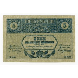 Rosja, Zakaukazie, 5 rubli 1918 (596)