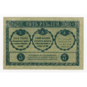 Rosja, Zakaukazie, 5 rubli 1918 (596)