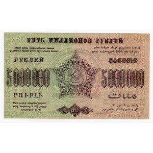 Rosja, Zakaukazie, 5 milionów rubli 1923 (599)