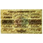 Rosja, Zakaukazie, 5 milionów rubli 1923 (599)