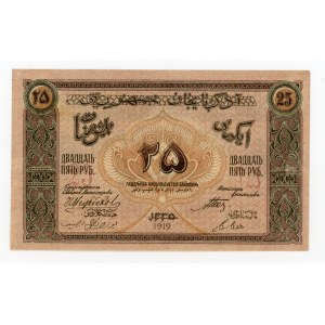 Azerbajdžan, 25 rubľov 1919 (622)