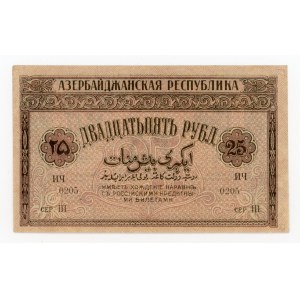 Azerbajdžan, 25 rubľov 1919 (622)