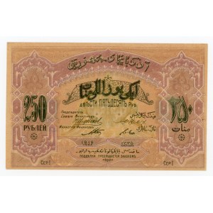 Azerbaijan, 250 rubles 1919 (624)